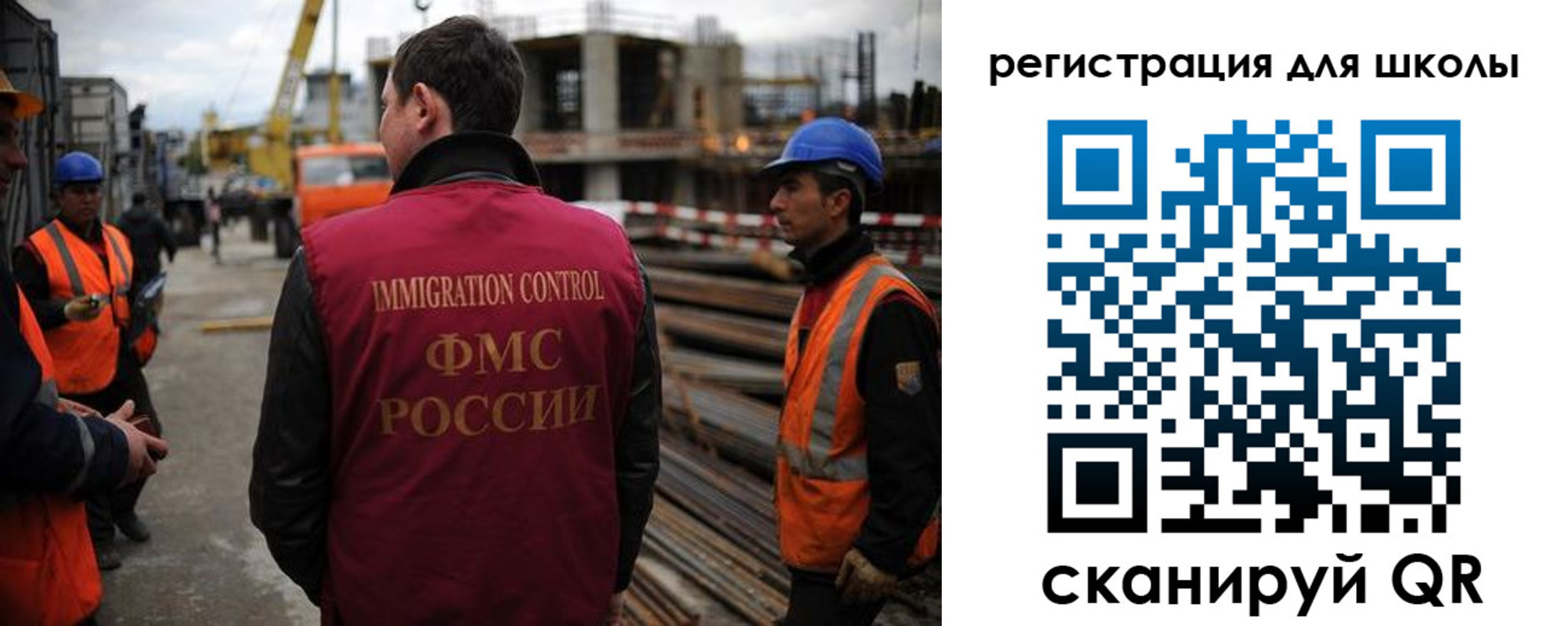 временная регистрация в квартире в Славянске-на-Кубани
